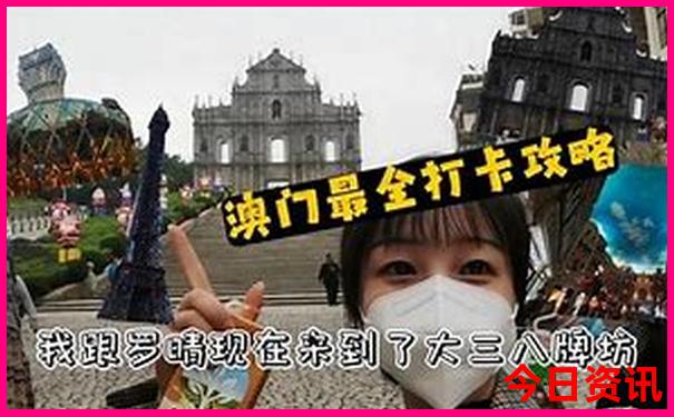 川内2日游旅游最佳景点推荐
